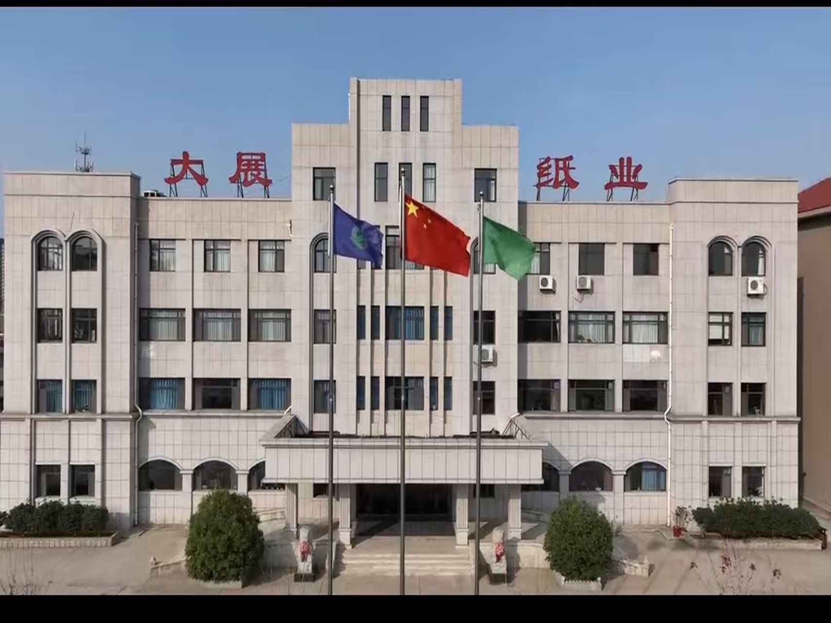 ZORI ( Zori International Commerce Wuxi Co., Ltd.) 作為外貿(mào)部負(fù)責(zé)國(guó)際出口業(yè)務(wù)市場(chǎng)的開(kāi)拓與維護(hù)。